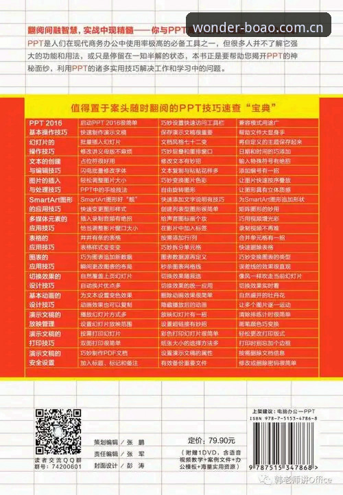 博澳娱乐评测2026最新版本全面详解