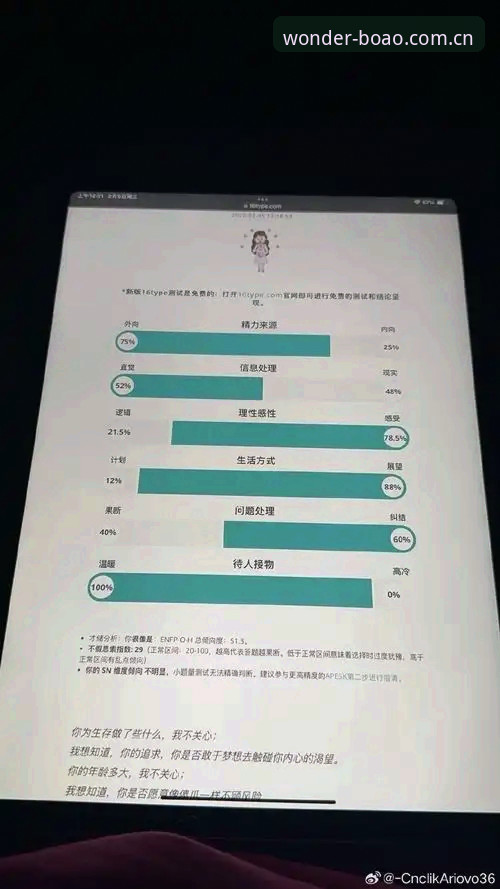 资深玩家亲测：博澳娱乐平台2026最新版本实战使用心得