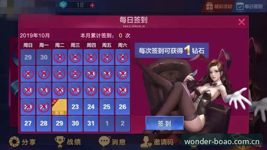 博澳娱乐平台深度评测：从登录到畅玩的实战全解析